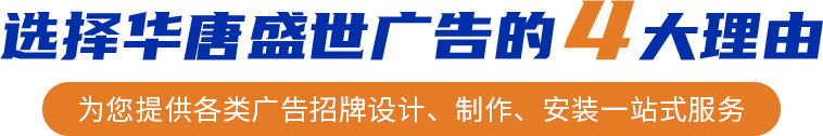 襄陽標識標牌制作