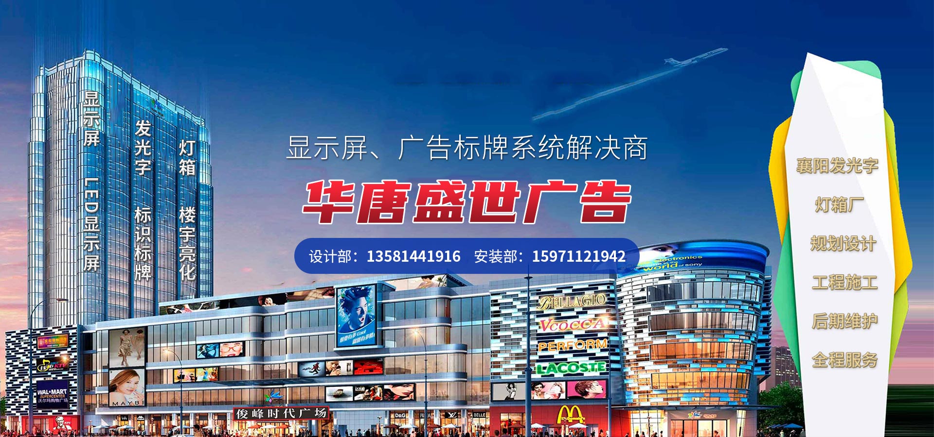 襄陽標識標牌